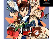 ゲームアーカイブスで『ストZERO』3作品が配信開始！『ZERO2'』に『スパII』『IIX』を収録、『ZERO3』はポケステ対応 画像
