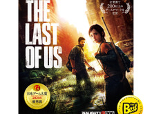 2015年1月発売のthe Bestラインナップは、『ラスト・オブ・アス』や『第3次スーパーロボット対戦Z 時獄篇』など全5タイトル 画像