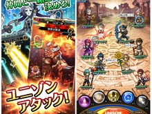 リアルタイムRPG『ユニゾンリーグ』配信開始、仲間と協力して必殺技を繰り出そう 画像