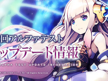 『LoV ARENA』第2回αテストのアップデート情報が公開！使い魔追加やマッチングレート導入など 画像