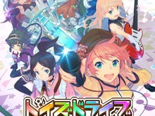 「ミルキィホームズ」と世界観を共有する『トイズドライブ』Android版配信！探偵仲間と歌で戦うRPG 画像