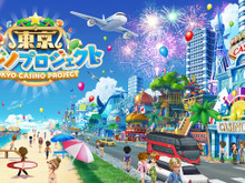 コロプラ、新作『東京カジノプロジェクト』『Rumble City』を発表！オンライン要素を重視したリッチなタイトル 画像