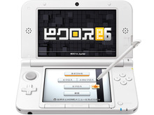 『ピクロスe6』3DSで配信決定！1問を「ピクロス」「メガピクロス」両方で楽しめる新機能で実質300問実装 画像