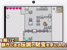 迷宮“新宿”が舞台の『新宿ダンジョン』3DSで配信開始、「水曜どうでしょう」の藤村氏によるPVも 画像
