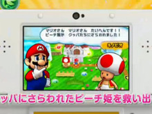 予想以上にマリオで、RPGとして楽しめそうな『パズドラ マリオ エディション』のファーストインプレッション 画像