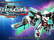 【ニンテンドー3DSダウンロード販売ランキング】『チャリ走DX3 タイムライダー』首位、アークシステムワークス初売りセール開催中(1/10) 画像