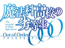 【PS Vitaダウンロード販売ランキング】【MGS HD EDITION』が3位、新作『魔法科高校の劣等生 Out of Order』は15位ランクイン(1/10) 画像