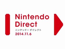 1月14日に「Nintendo Direct」が放送、今年春までに発売されるソフトの情報が公開に 画像