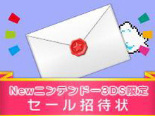 New 3DS限定DLソフトセール実施!『マリオ』『逆転』『スパロボ』など人気19作品が期間限定40%オフ 画像