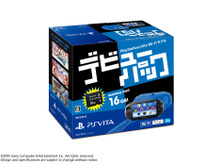 数量限定「PlayStation Vita デビューパック」が発売決定、多数のコンテンツを収録 画像