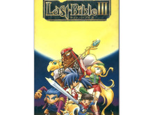 Wii Uバーチャルコンソール1月28日配信タイトル ― 『ラストバイブルIII』『へべれけ』の2本 画像
