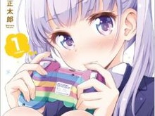 「NEW GAME!」第2巻は3月27日に発売！「今日も一日がんばるぞい！」でお馴染みの漫画 画像