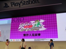 【台北ゲームショウ2015】黄色い歓声で会場が震える！『ジョジョの奇妙な冒険 アイズオブヘブン』ステージに羽多野渉登場 画像