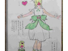 『SAGA2015』ハート型ヘアクリップをつけた彼女は何者？ 小林智美のラフ画が公開に 画像