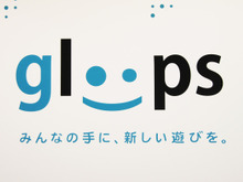 「ソーシャルゲーム検定」正式版リリース、適性あるテストエンジニアを見極めることが可能 画像