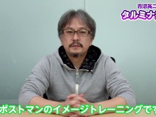 『ムジュラの仮面 3D』10秒ジャストに挑む青沼氏を「演出」が阻む!? 紹介映像「ポストマン」編公開 画像