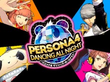 『ペルソナ4 ダンシングオールナイト』主題歌「Dance!」が発表！歌詞を視覚的に綴ったリリックムービーも 画像
