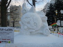 妖怪ウォッチ、マリオ、初音ミク、ふなっしーから錦織圭、松岡修造まで今年のさっぽろ雪まつりの雪像一挙紹介 画像
