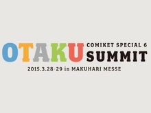 世界各国のオタク文化が集結 OTAKU EXPO開催を発表 画像