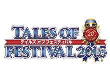 「テイルズ オブ フェスティバル 2015」チケット＆出演声優の情報をお届け…『TOZ』からは5名が出演 画像
