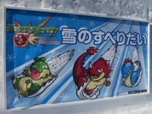 『モンスターストライク』「レッドリドラ」の雪像と巨大すべり台が雪まつりに登場 画像