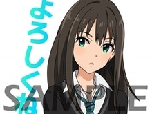 「アイマス シンデレラガールズ」のLINEスタンプが配信開始、1セット40種類で346プロのアイドルたちが登場 画像