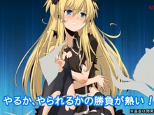 クイズマジックアカデミー新作『暁の鐘』が発表！スペシャルムービーも公開 画像