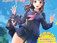 【PS Vitaダウンロード販売ランキング】『Minecraft』首位キープ、『エビコレ フォトカノ Kiss』初登場2位ランクイン(2/13) 画像