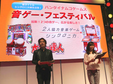 【JAEPO 2015】バンナムの新作音ゲー『シンクロニカ』稼動は6月に！小林幸子と『太鼓の達人』のコラボ情報も 画像