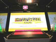 【JAEPO2015】新作音ゲー『CHUNITHM』プレイレポート！空間を奏でる没入感が心地よい 画像