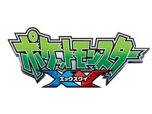 TVアニメ「ポケモンXY」2月26日の放送で“セレナのフォッコ”が配信！リモコンの「d」ボタンから受取れる 画像
