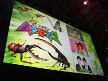 【JAEPO2015】『新甲虫王者ムシキング』ステージレポ―虫にゆかりのあるお笑い芸人が登壇 画像