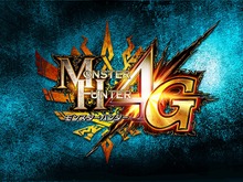 『モンスターハンター4G』世界累計出荷本数が300万本を突破 画像
