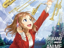 アニメソングをジャズに！ビッグバンドLowland Jazz、「ポケモン」「どれみ」の視聴映像を公開 画像