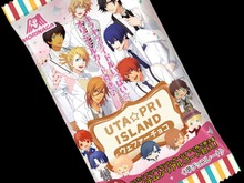 『うた☆プリアイランド』ウェファーチョコ発売決定！全18種類の封入カードは、ゲームとも連動 画像