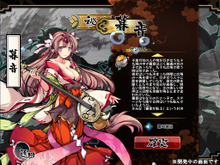 DMMの妖怪美少女化RPG『九十九姫』豊崎愛生や戸松遥など、豪華キャストの一部が公開 画像