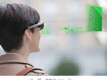 ソニー、透過式メガネ型端末「スマートアイグラス」をアプリ開発者向けに3月より発売 画像
