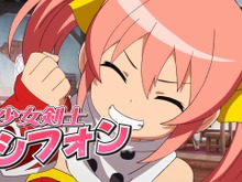 SNK、シスクエ最新作を発表！『大進撃RPG！シスタークエスト』2月下旬リリース 画像