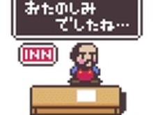 レトロで懐かしい「ドット絵ファンタジー」LINEスタンプ第2弾「まちのひと」が配信開始 画像