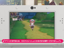『新・ロロナのアトリエ』連続プレイ動画公開、3DSで可愛さがアップしたキャラクターの魅力を紹介 画像