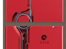 「神剣モナド」をあしらったきせかえプレート登場！ New 3DS『ゼノブレイド』と同日の4月2日発売 画像