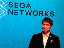 セガゲームス、セガとセガネットワークスのカンパニー制で機動的な事業展開を 画像