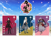 『刀剣乱舞』のトレーディングクリアファイルが4月発売…壽屋より全12種類 画像