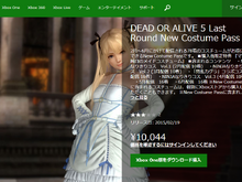 『DOA5 LR』に『閃乱カグラ』コラボコスチュームが登場…シーズンパスの対象で、3月配信 画像
