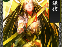スクエニ、『戦国IXA 千万の覇者』を2月下旬に配信 ― 事前登録特典は上杉謙信 画像