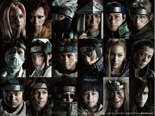 舞台「NARUTO」18人のキャラクター勢揃い！ライブ・スペクタクルに迫力のビジュアル完成 画像