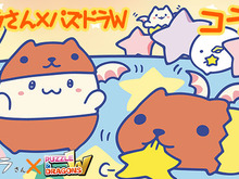 『パズドラ』3周年まとめ ─ 「神羅万象」「FF」コラボや、新たな究極進化、イベント情報など 画像