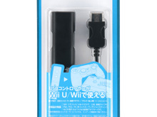 PS4/PS3のコントローラーをWii U向けに変換するアダプター、2月24日発売 画像