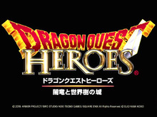 今週発売の新作ゲーム『ドラゴンクエストヒーローズ 闇竜と世界樹の城』『バイオハザード リベレーションズ2 エピソード1』他 画像
