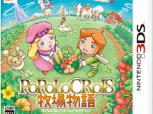 『ポポロクロイス牧場物語』パッケージ公開！両作の雰囲気伝わるイラストに…予約も順次開始 画像